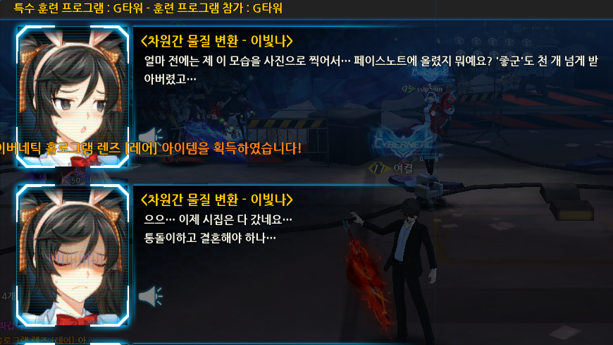 불쌍한 빛나쟝