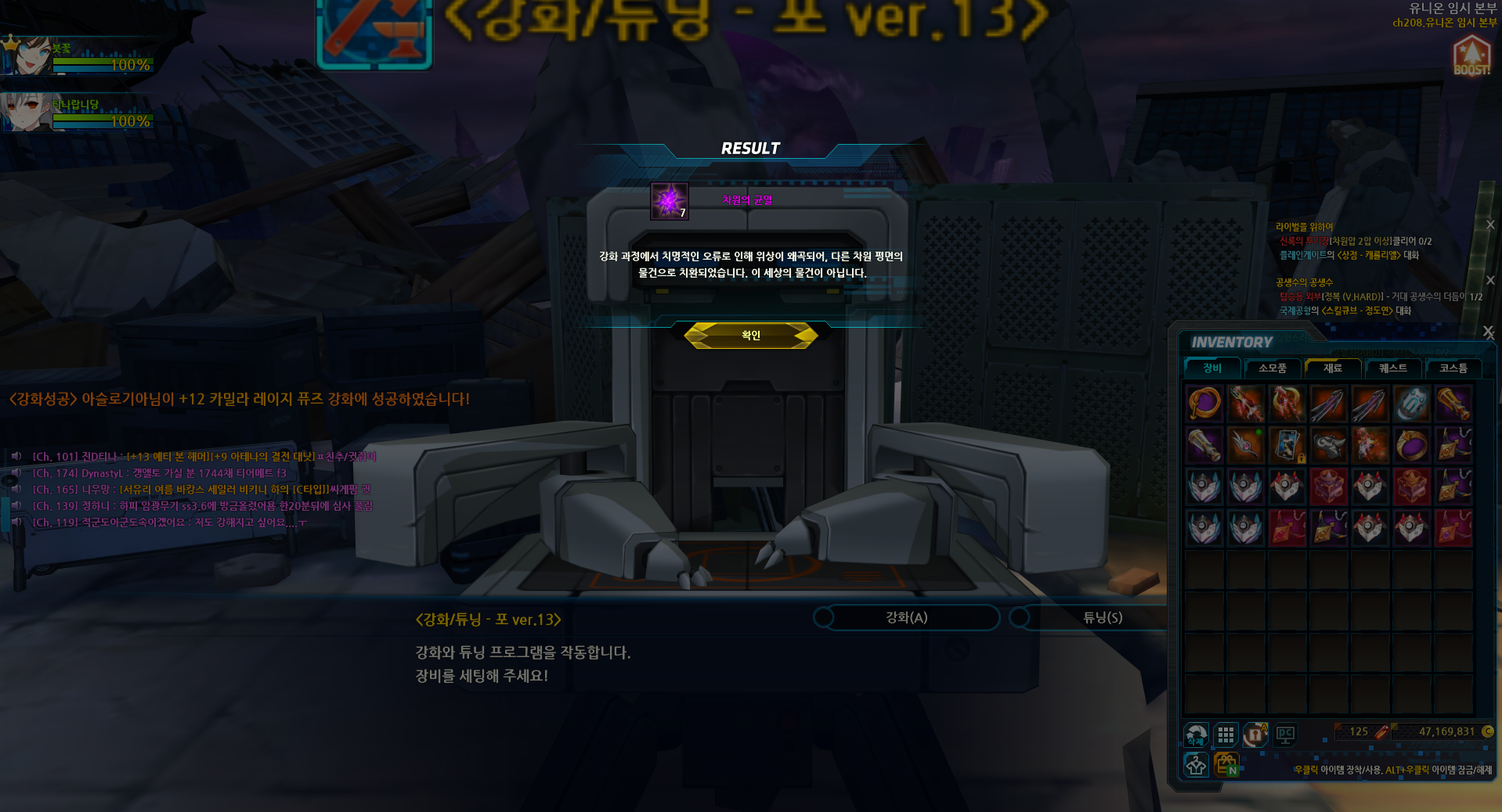 15강 극:낫 떴냐?