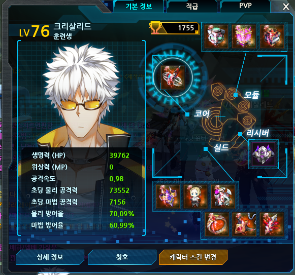 곧 훈련생 제이 77