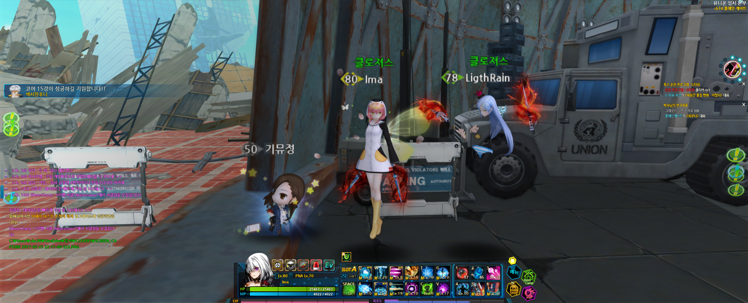 토막