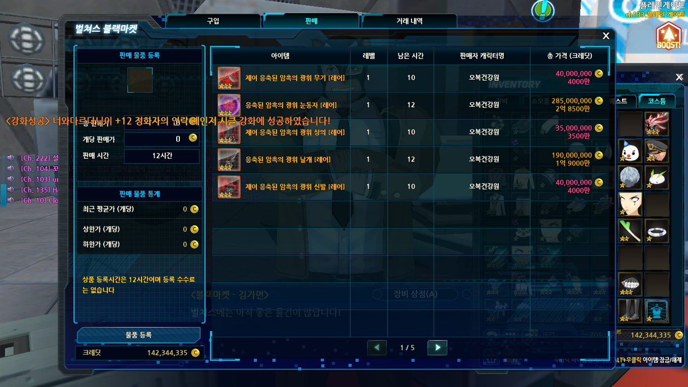 암팡팡