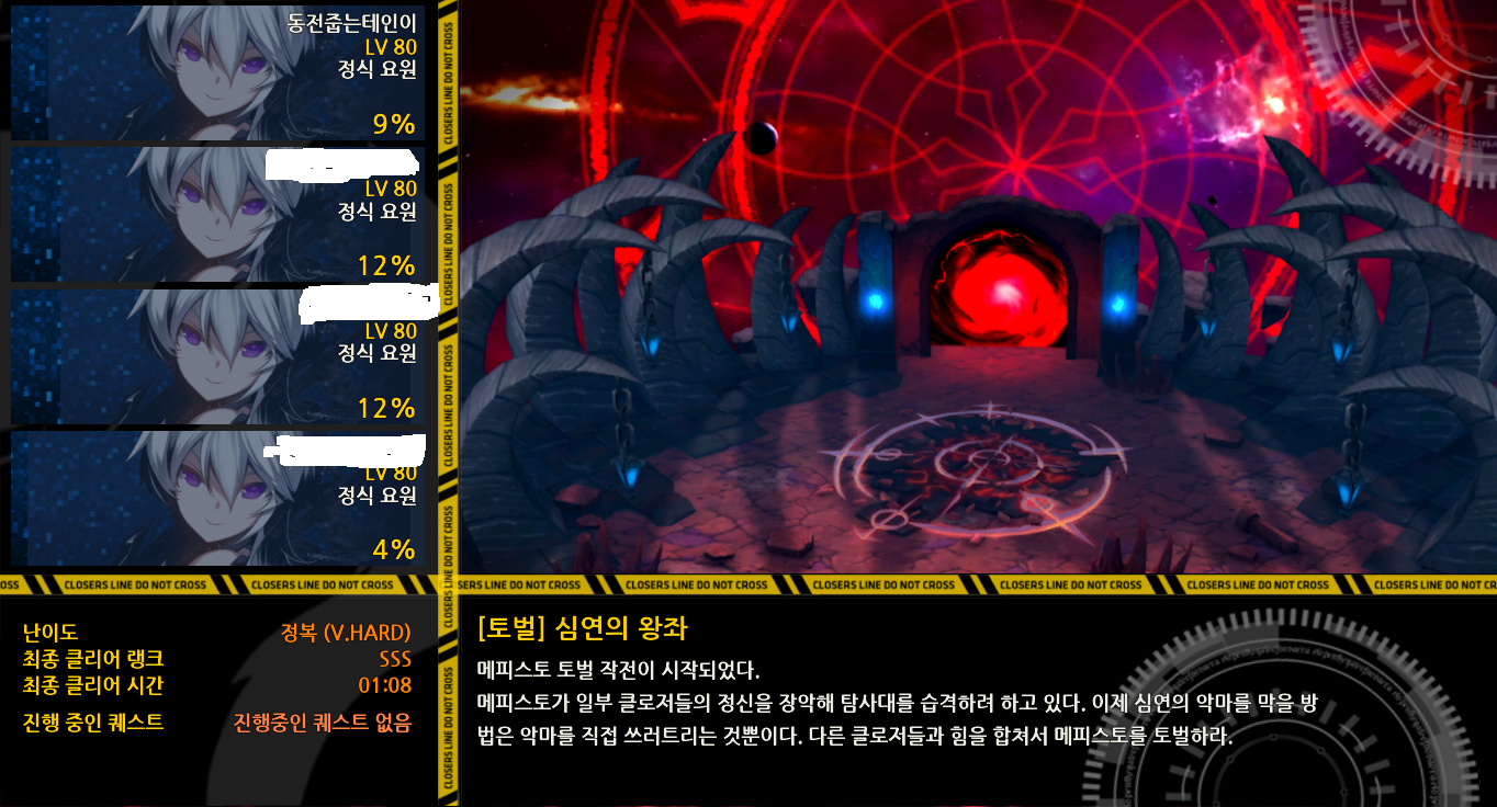 4 암광테인
