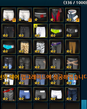 나타 꼬접마켓 룩딸템 팝니다