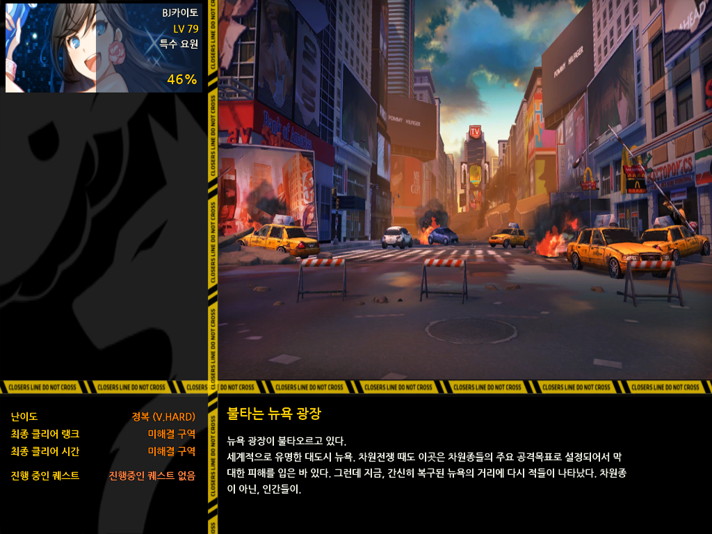 간판쪽 에 저런게왜잇지
