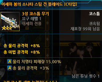 이거 써도 되는거 맞냐?