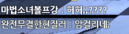 뭐지이사람?