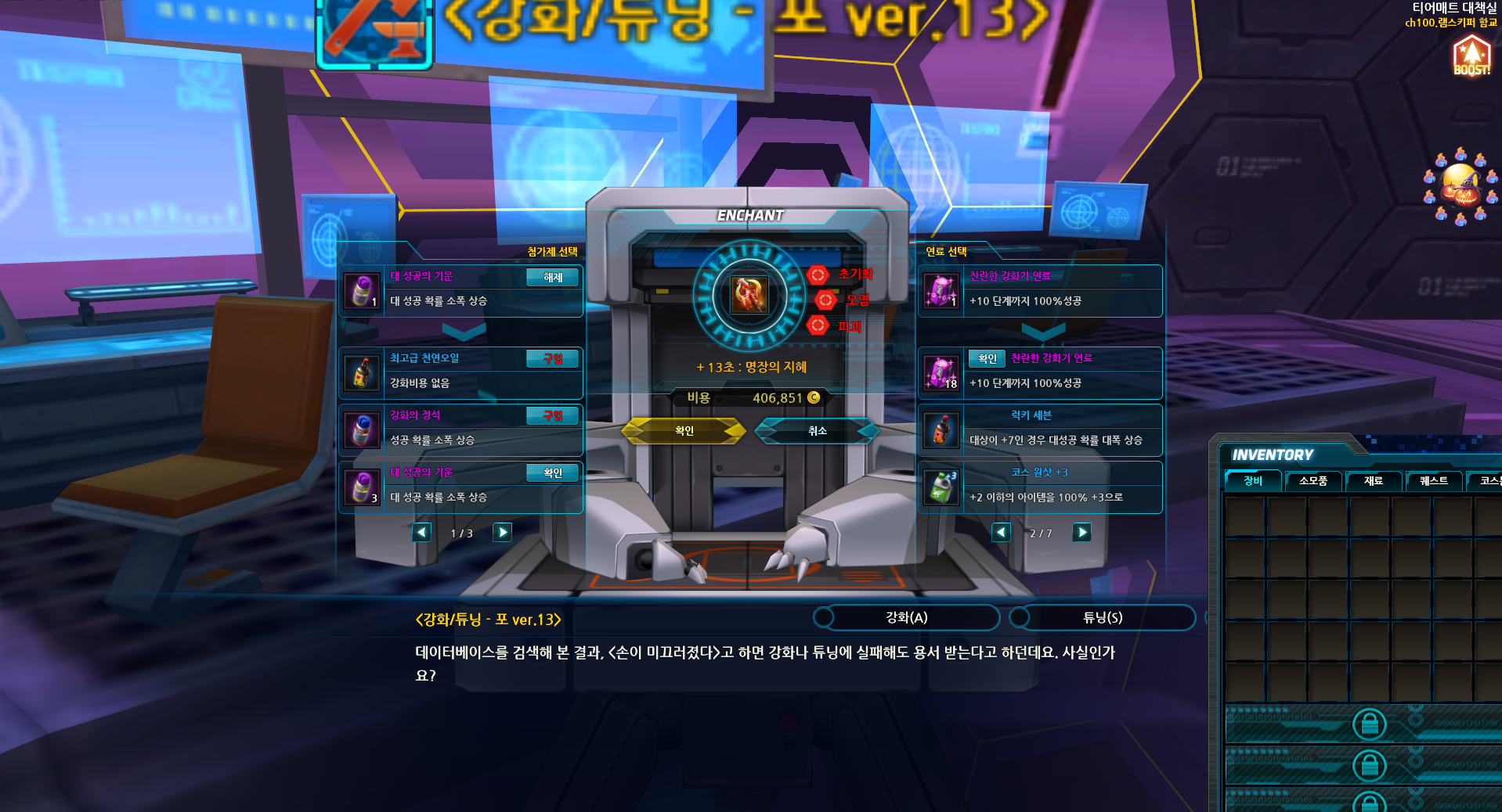 R.I.P 명장의 지혜