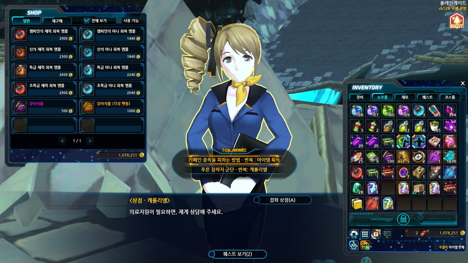 말렉크리스탈 5억원치 판매 완료