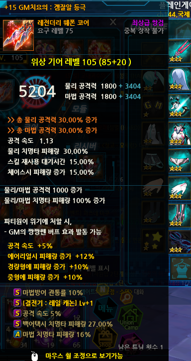치요는 귀엽습니다.