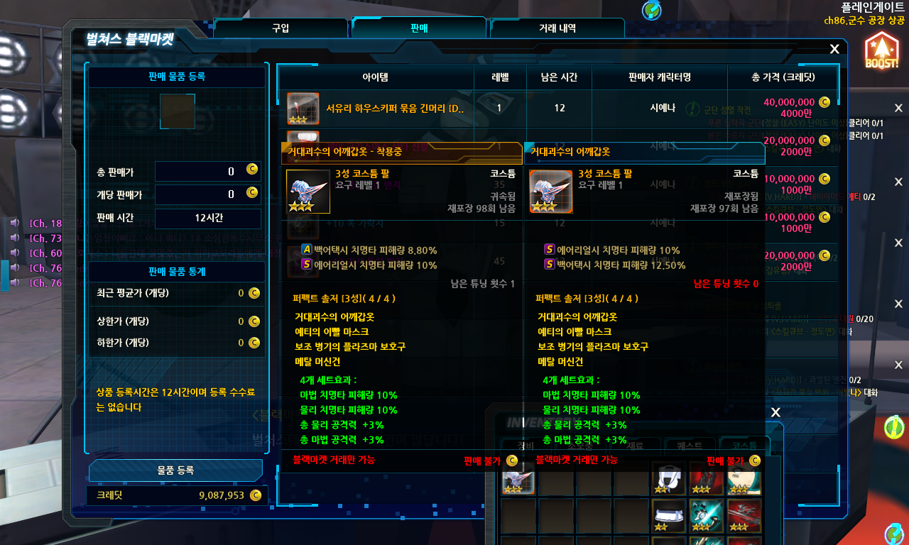 처분합니다 @@@@@@