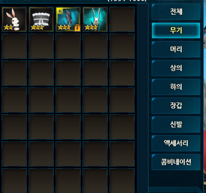 하피코스툼