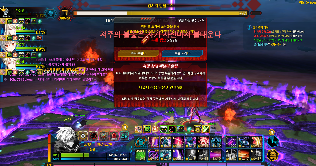 아니 도데체가 서버상태가 얼마나 않좋으면...