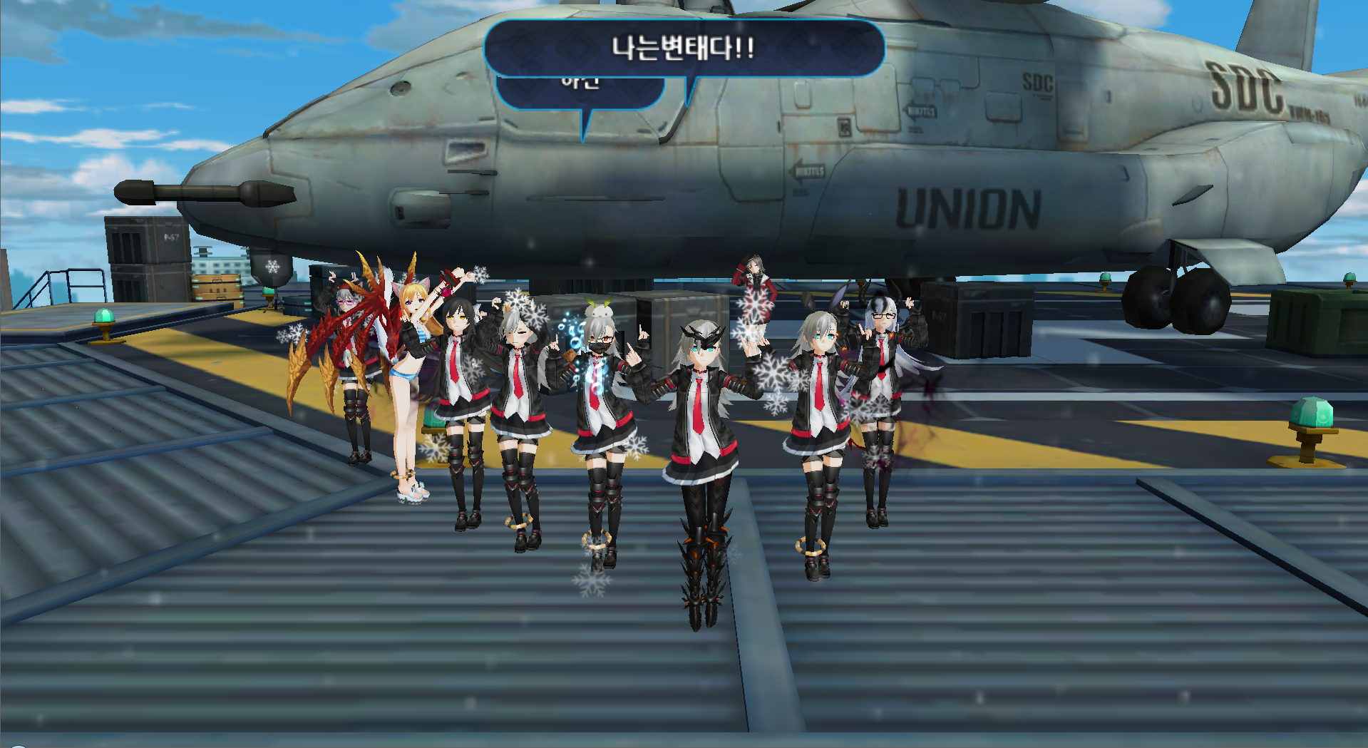 지강 티나들의 새벽 일상2