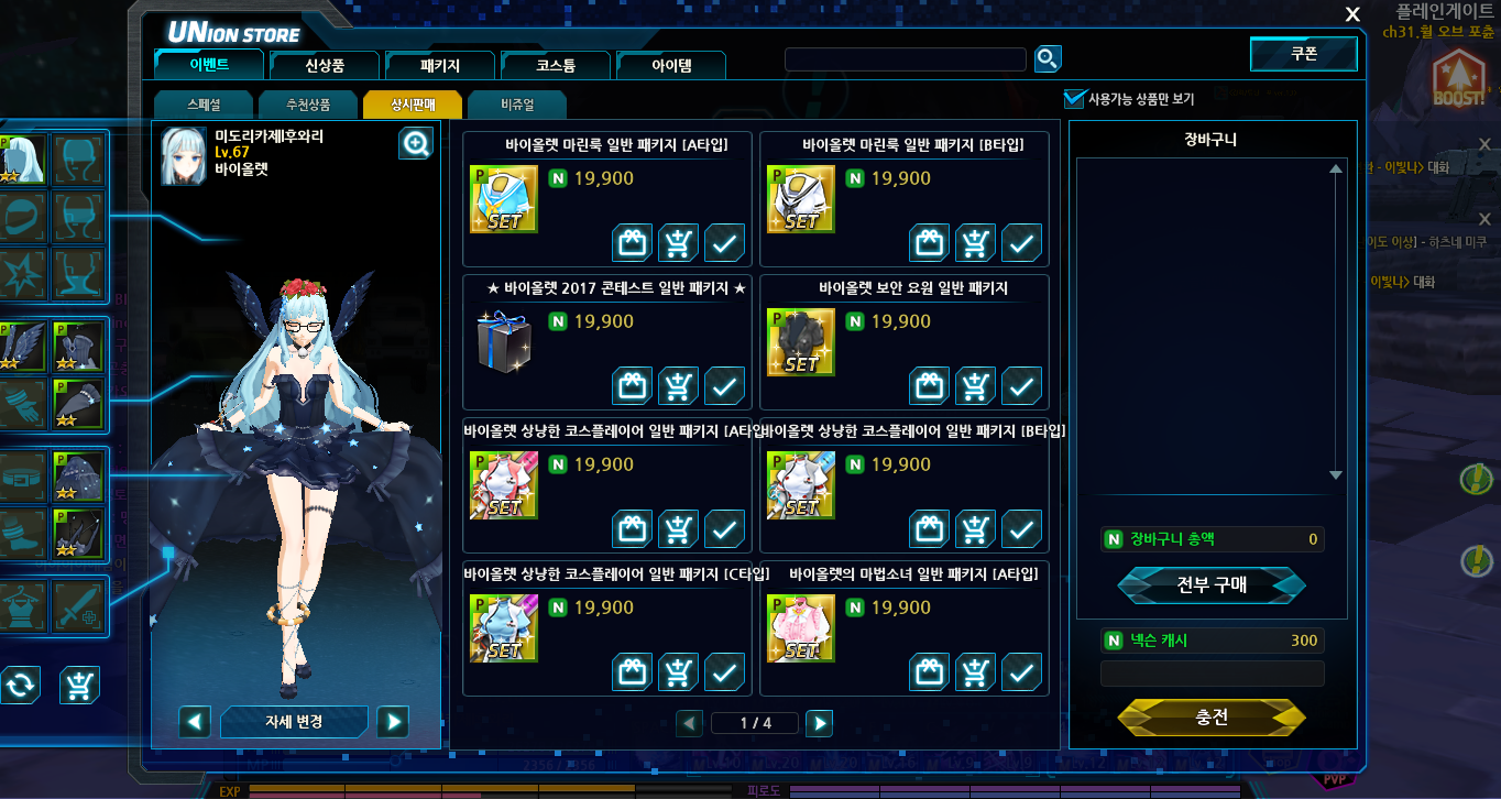 흑흑..너무 이뻐...갖고싶다..