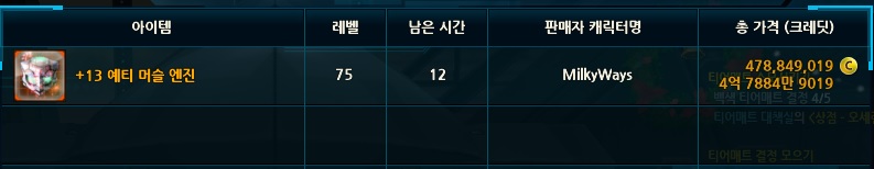 4.0에 페이백 합니다