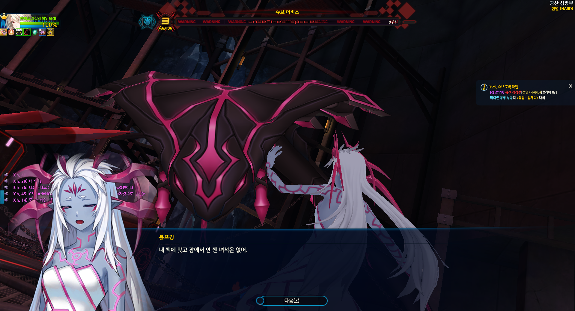 이오류 언제까지 이어질가