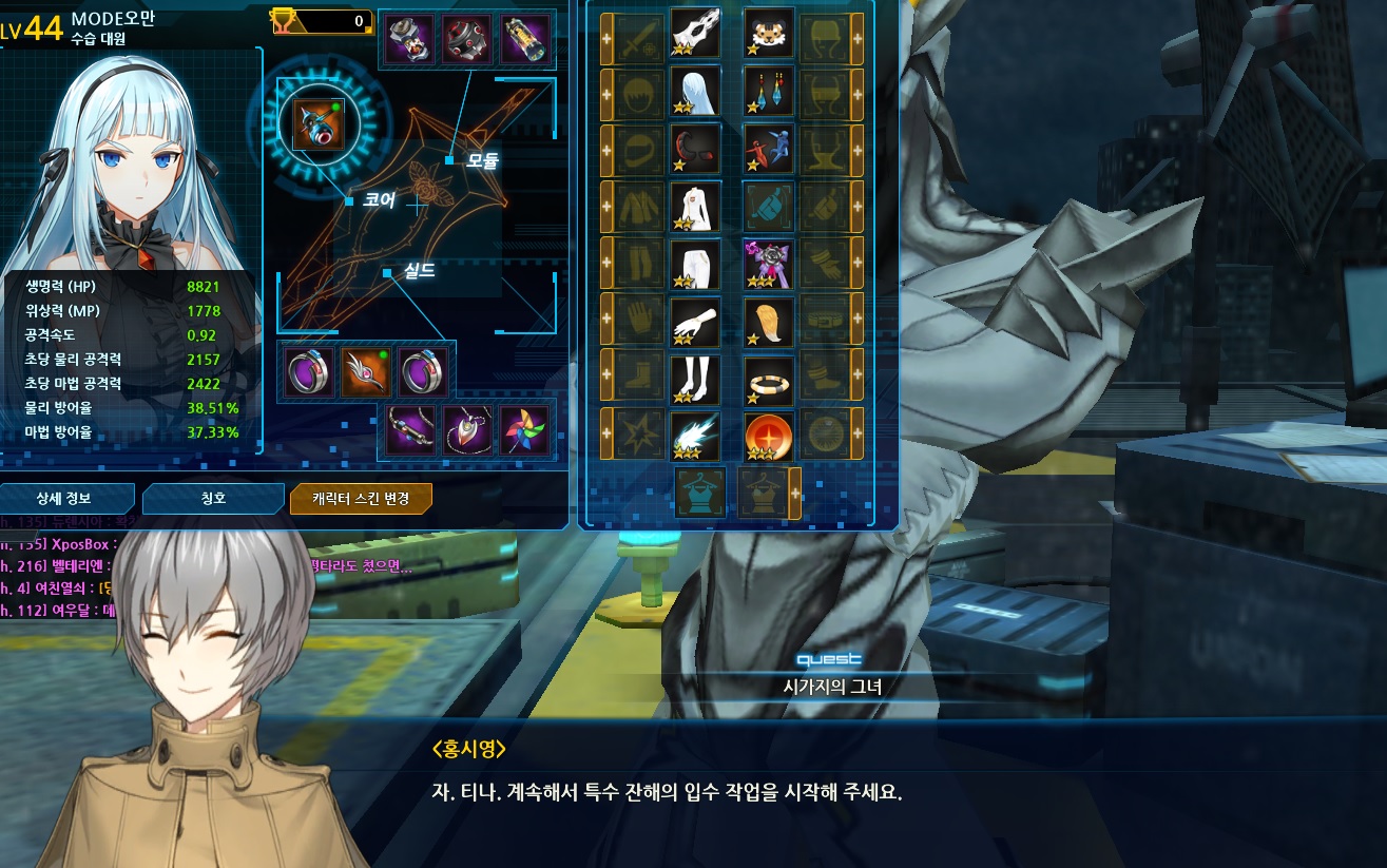 바이올렛: ??
