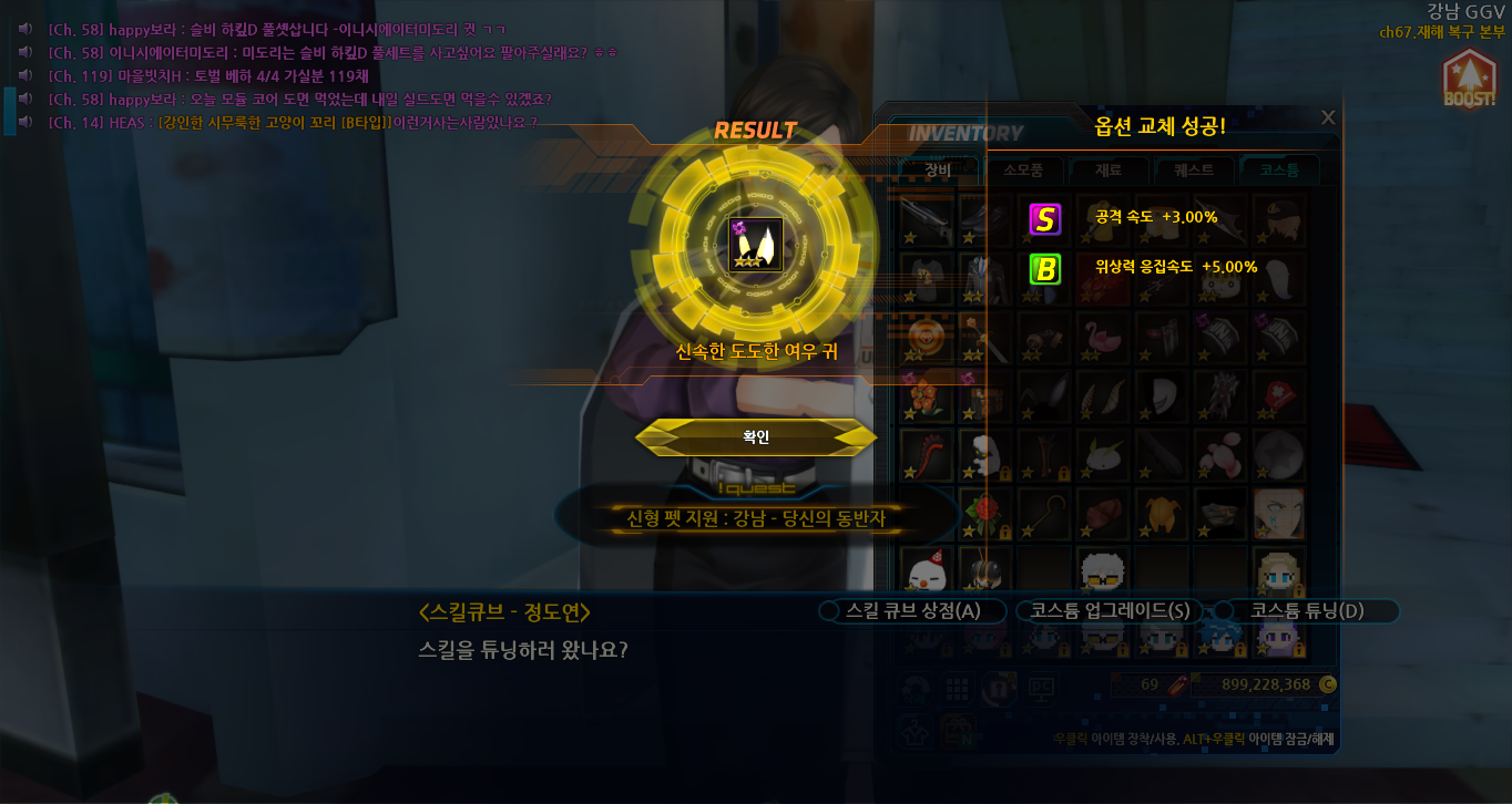 이제 정말 위광하나면 끝이야