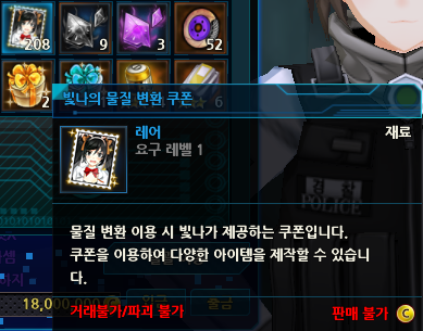 20만 통도리 레압 0개 실화냐