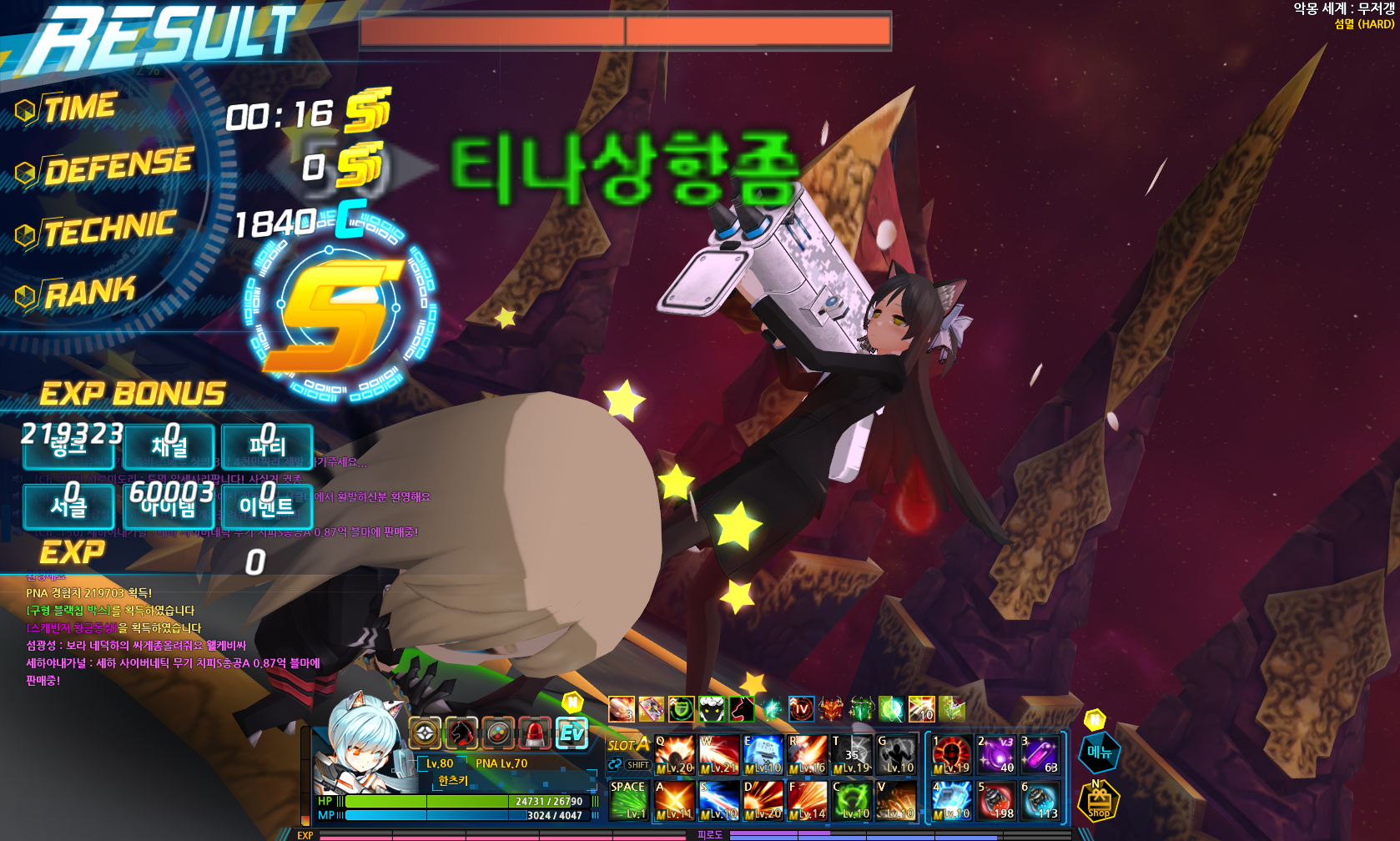 무저갱 하드 10초대 드뎌 성공!