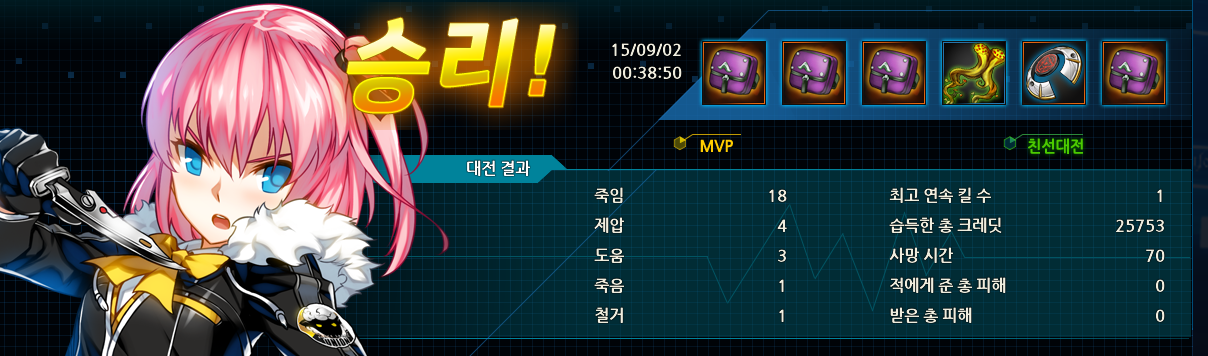 pvp 겨우 1뎃...ㅠㅠㅠ 몰컴하다가 엄마한테 걸림.