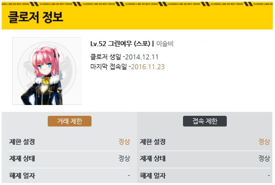 이게 왜갑자기 유행임?