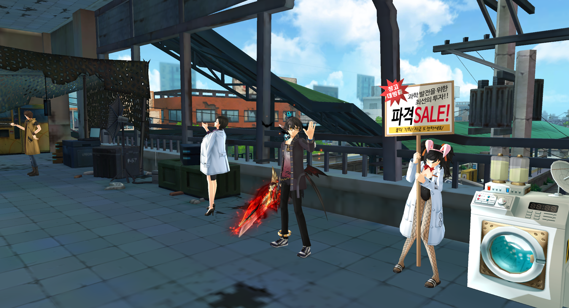 [GM케이] 신사배달왓습니다