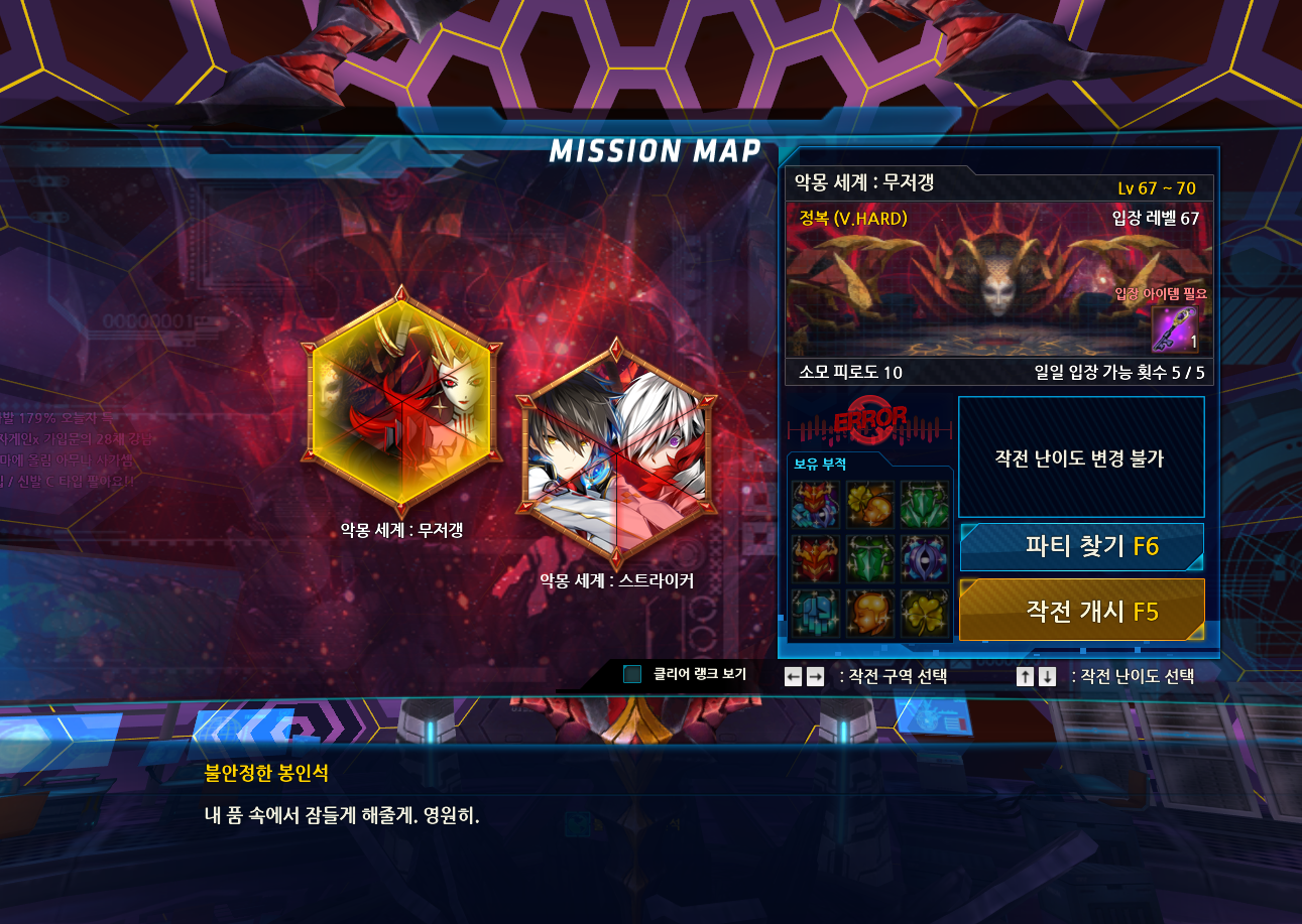????????? 이 던전 뭐에요?????