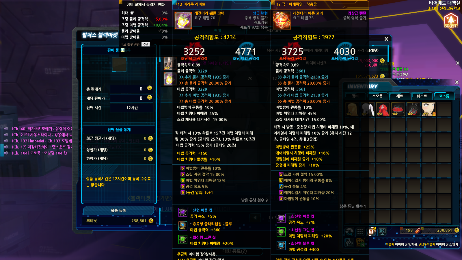 팝니다