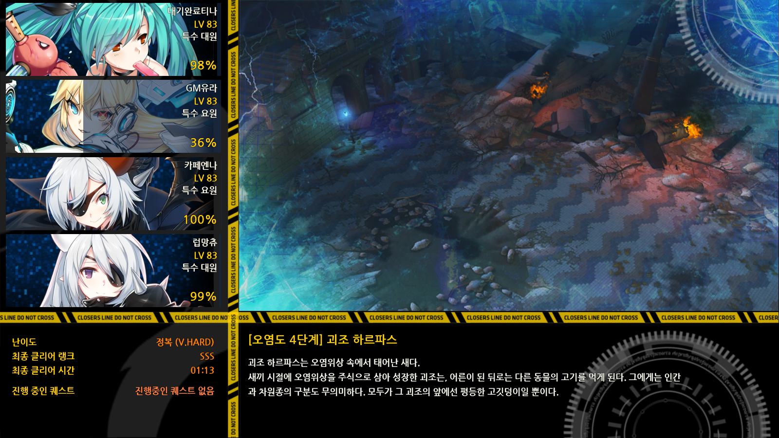 GM분들과 던전