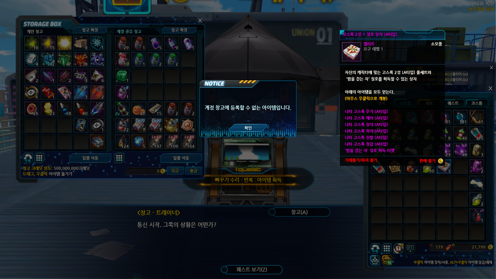 한번만 봐주세요