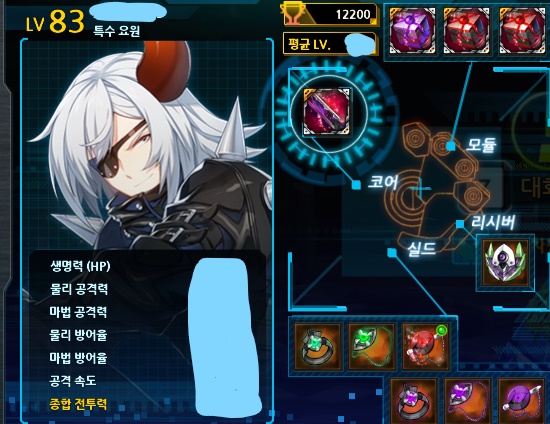 내 업적점수를 따라올수있나?