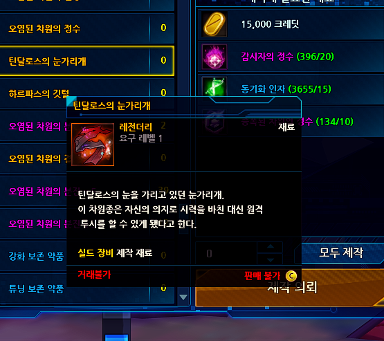 사사로운 곳에서 검수는 1도 안하는 증거