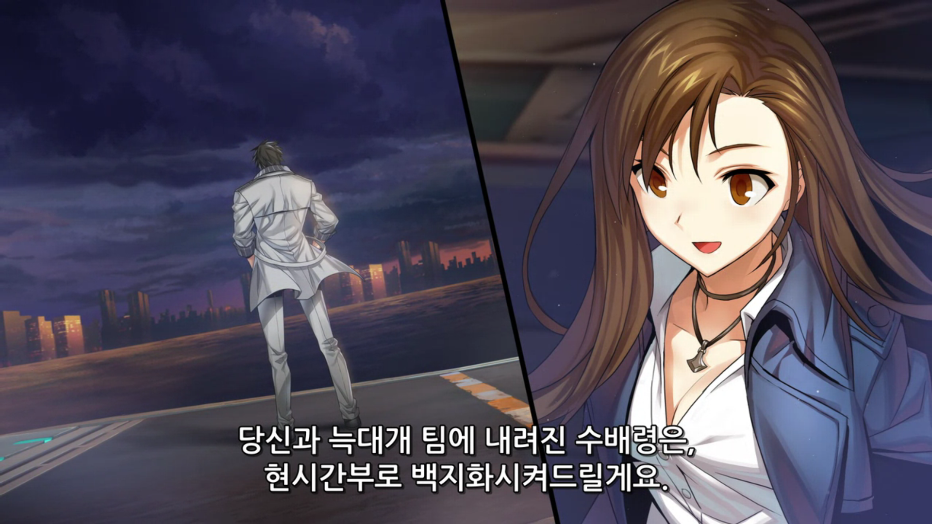 늑대개의 수배령 백지화