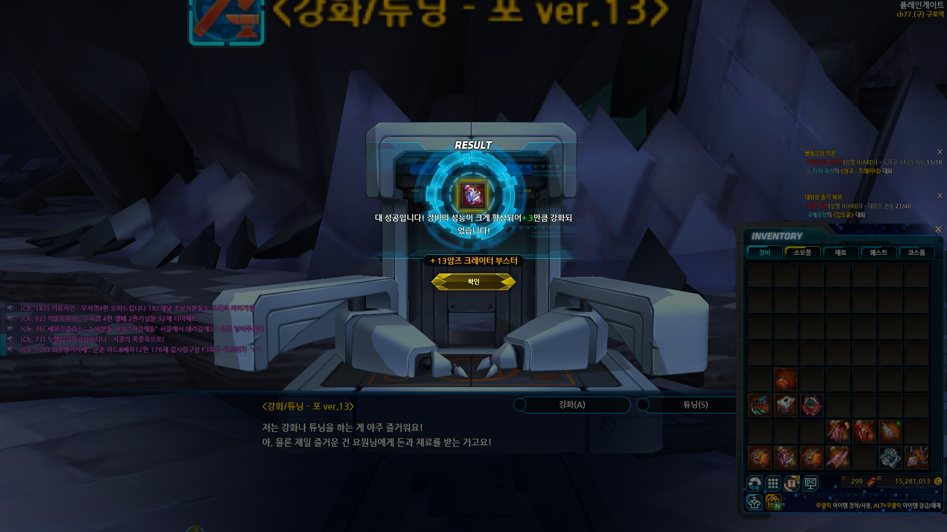 -1대성공이 진리란게 사실이었군요..