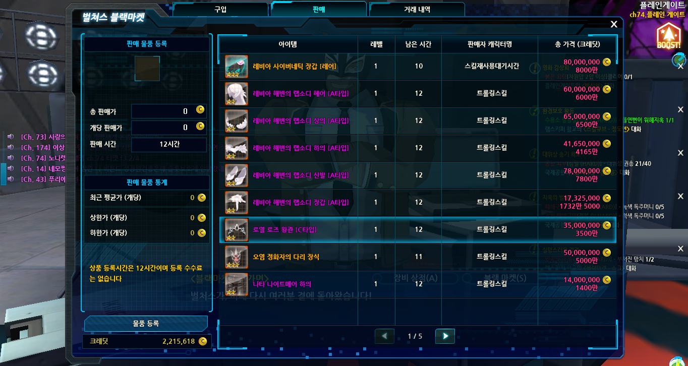 팝니다