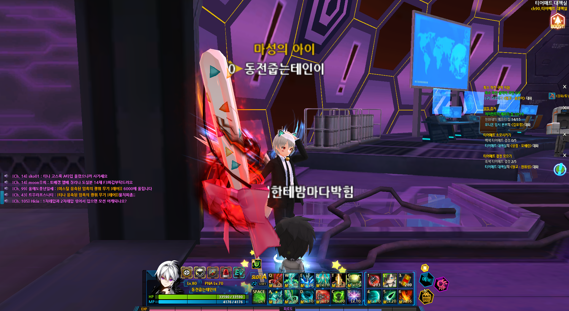 만렙 달성