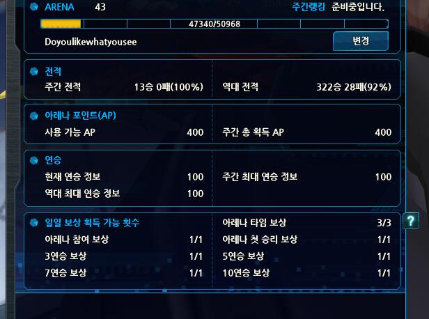 good game