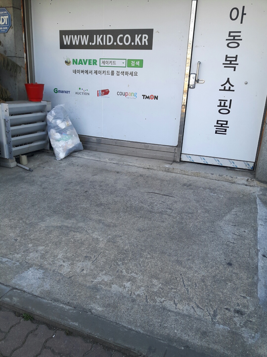 제이 클로저 그만둔답니다....