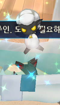 최애차애 욕조샷
