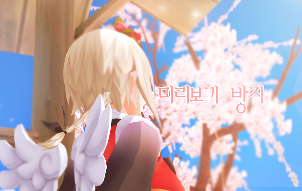 레비아