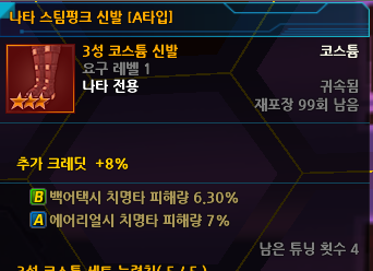 사실분?