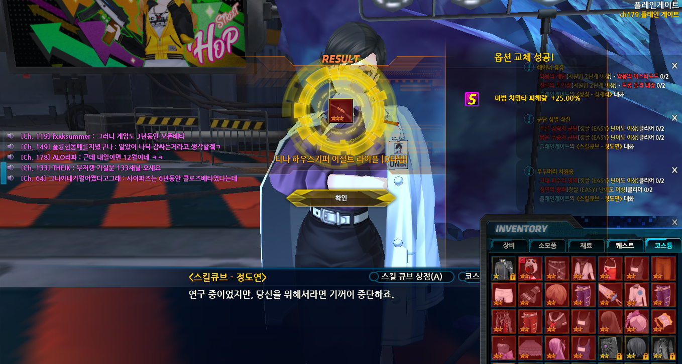 마법소녀