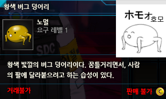 헐헐?