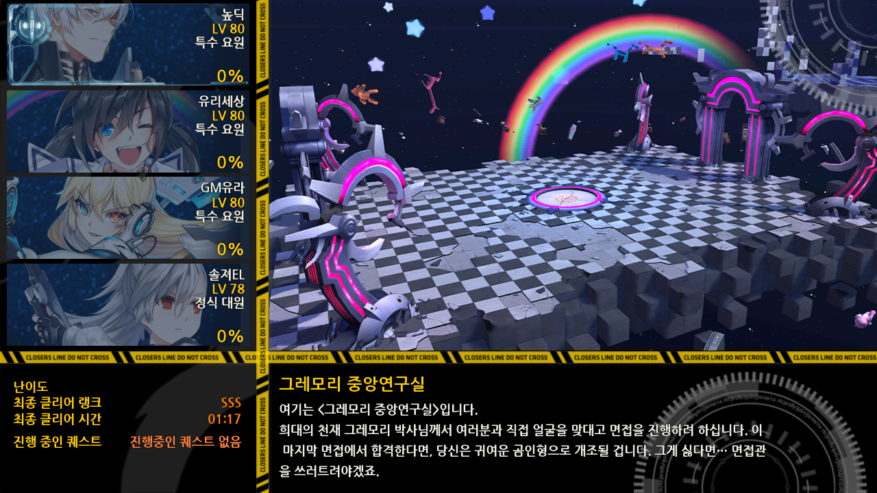 GM유라 두번 만남