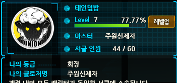 럭키세븐