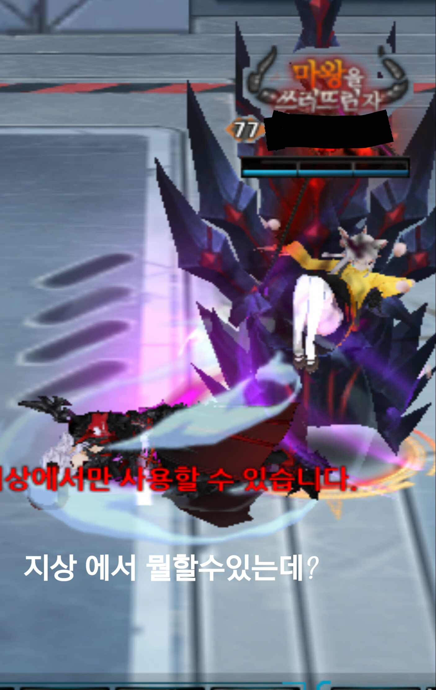 제이 아레나 현황