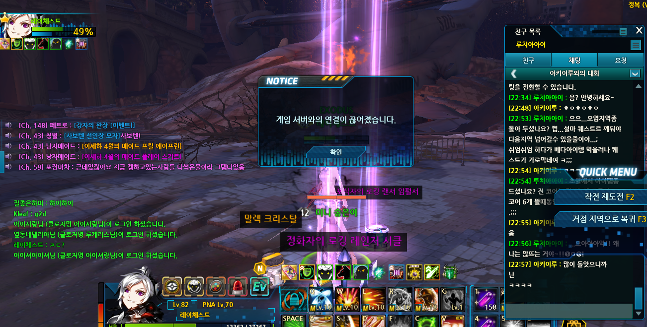 아 진짜 욕하기는 싫은데...