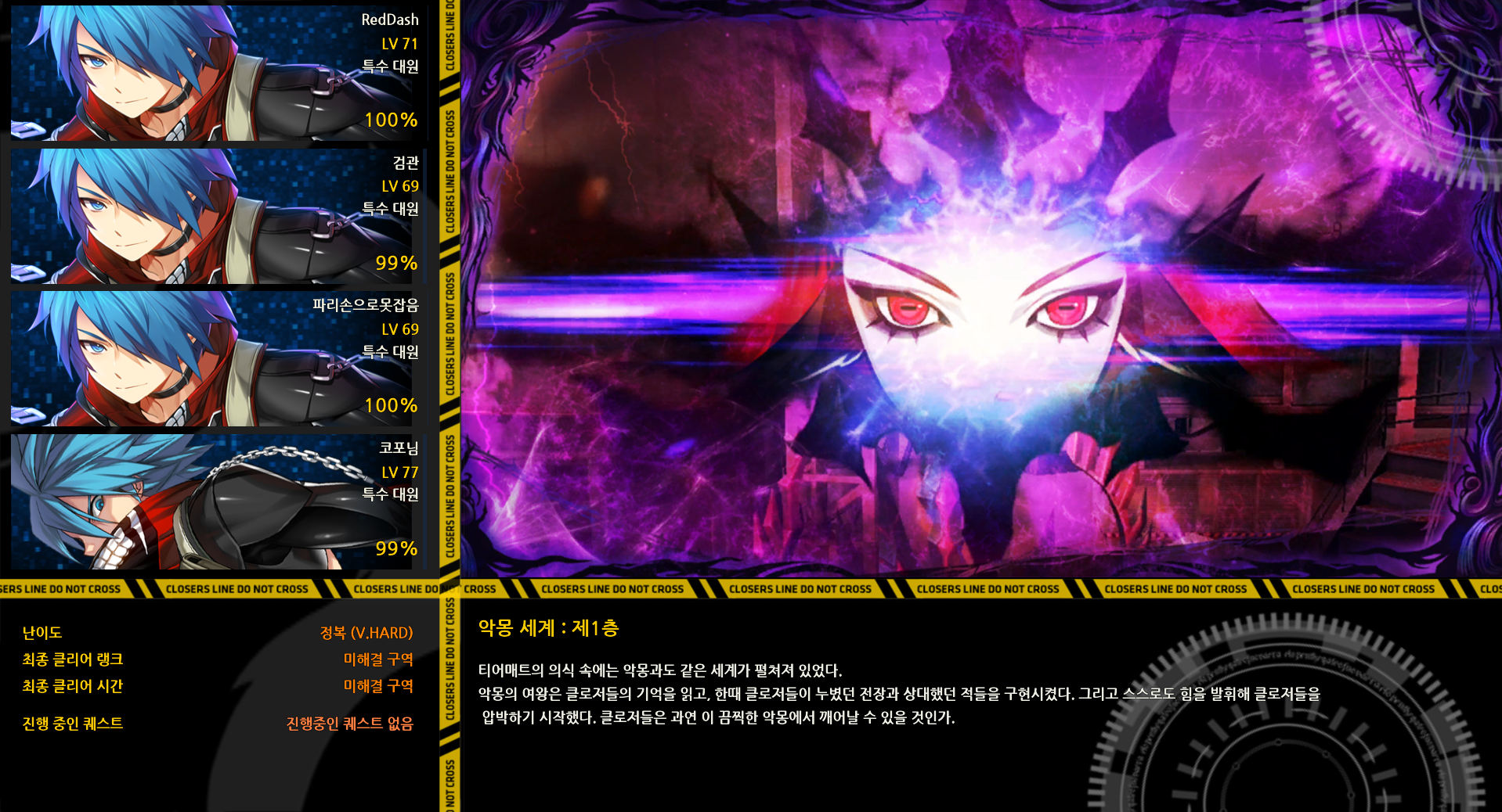 수많은 나타를 보아라!!!