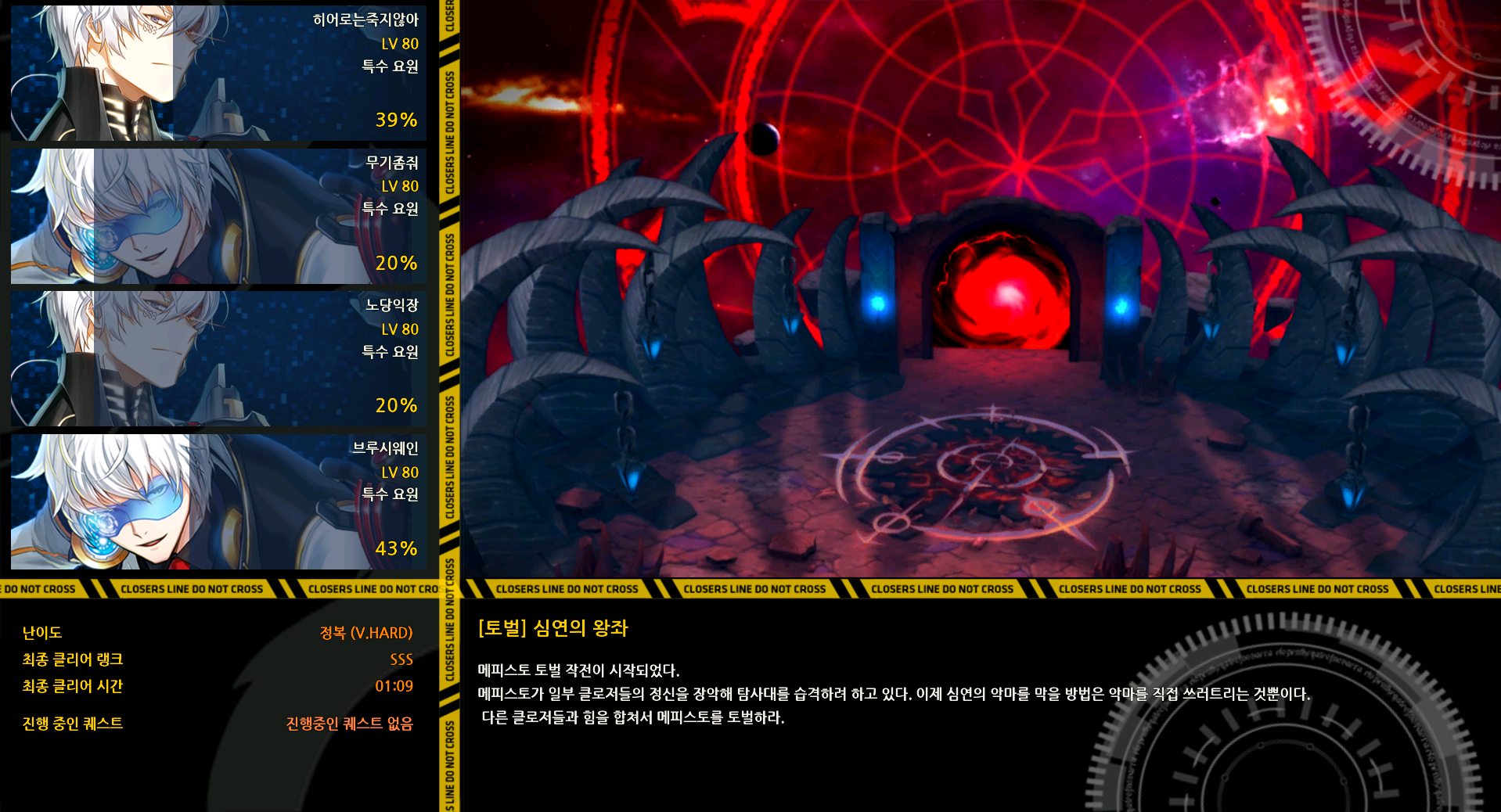 현 랜매 상황